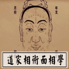 面相学有科学依据吗？